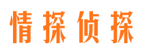 密山寻人公司